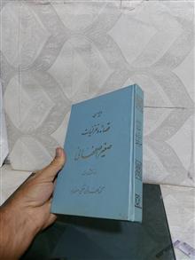 دیوان