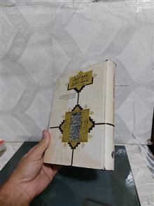 جامع