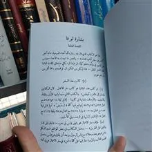 شرح