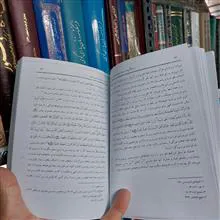 ویرانگری