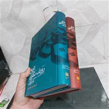 تاریخ