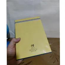 تاریخ