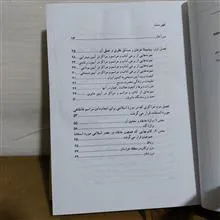 تاریخ