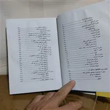تاریخ