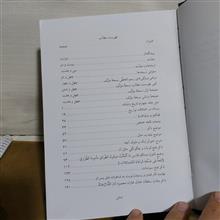 تاریخ
