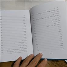 تاریخ