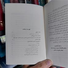 الایضاح