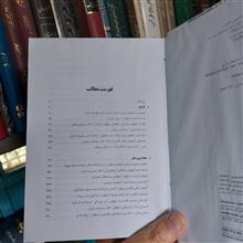 اصفهان