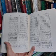 فرهنگ