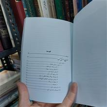 تجلی