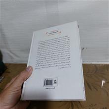 فلک