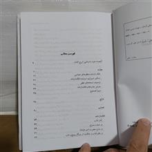 فلک