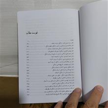 زندگی