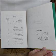 دیوان