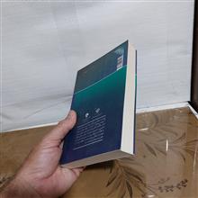 علم