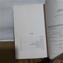 علم