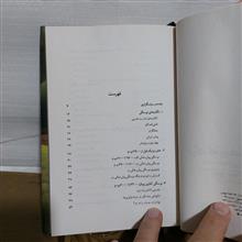 آنگاه