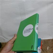 درآمدی