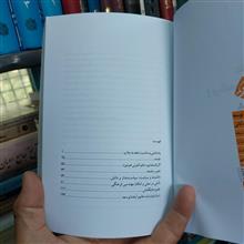 علوم
