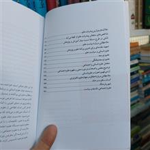 علوم
