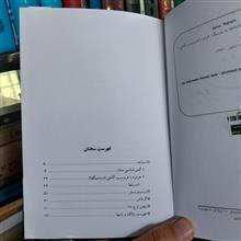 هرمزد