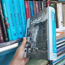 اعترافات