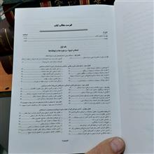 اعترافات