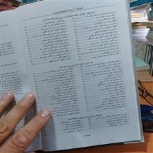 اعترافات