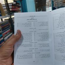 اعترافات