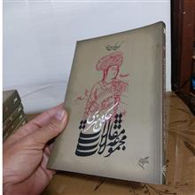 گردهمایی