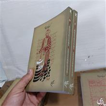 گردهمایی