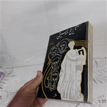 تاریخ