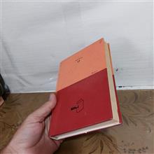 برنامه