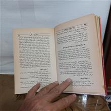 برنامه