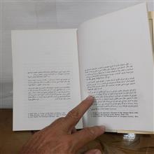 اندیشه