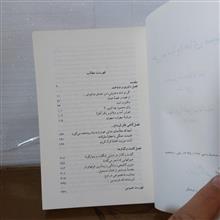 حریم