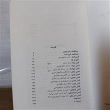 مغز