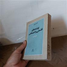 نوشته