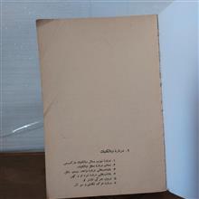 نوشته
