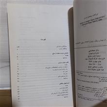 زنان