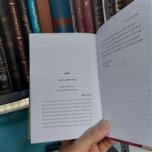 اخلاق