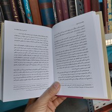 اخلاق