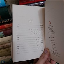 درامدی
