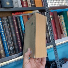 آزادی