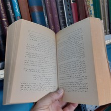 آزادی
