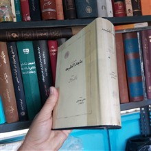 بحث