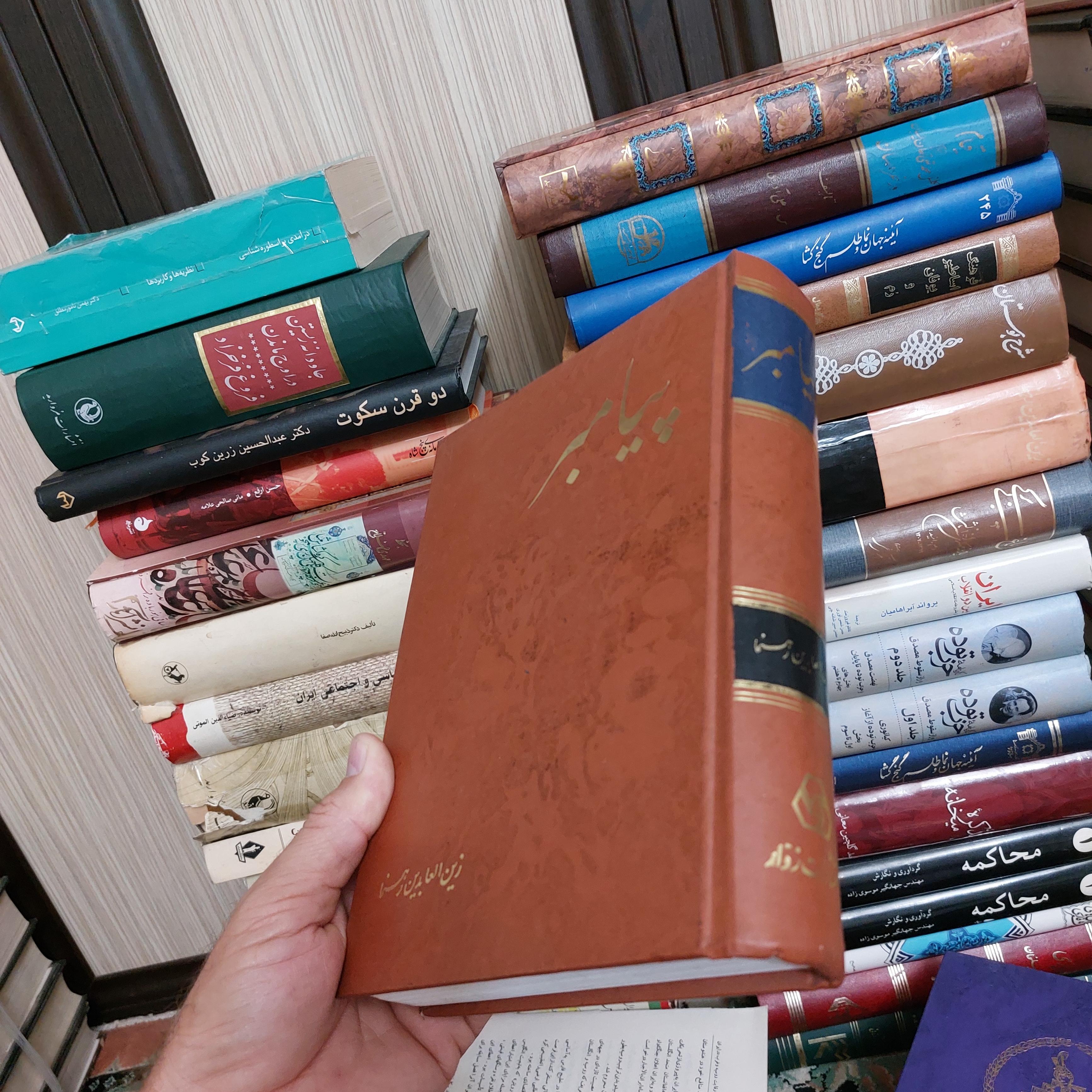 پیامبر اثر زین العابدین رهنما