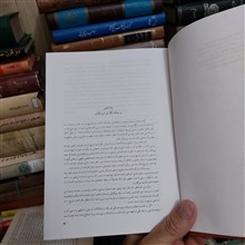پیامبر