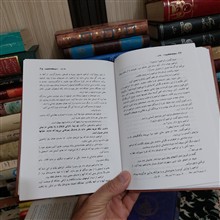 پیامبر