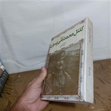 کلنل